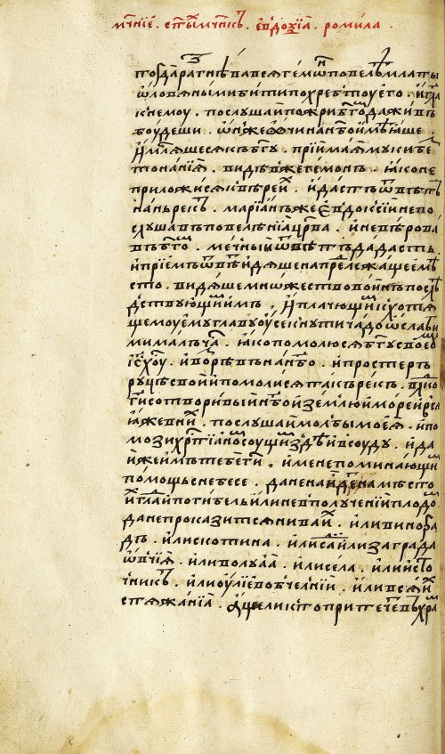 Страница 122