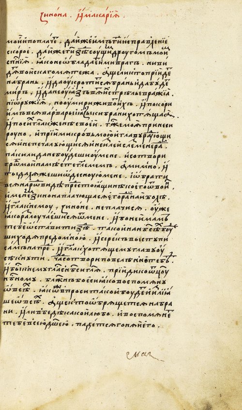 Страница 123