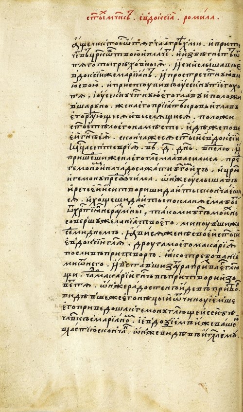 Страница 124