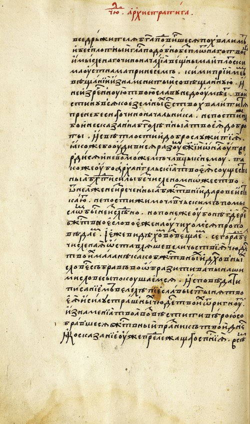 Страница 126