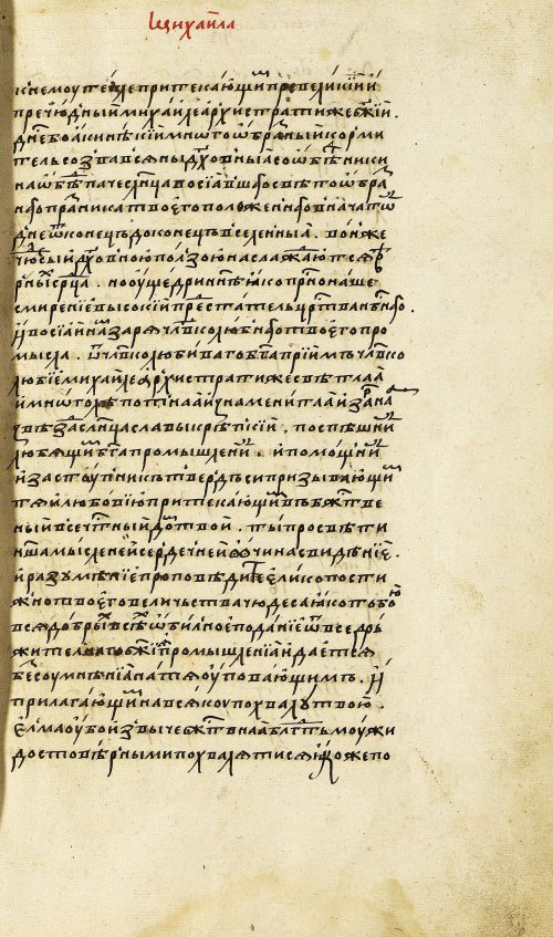 Страница 127