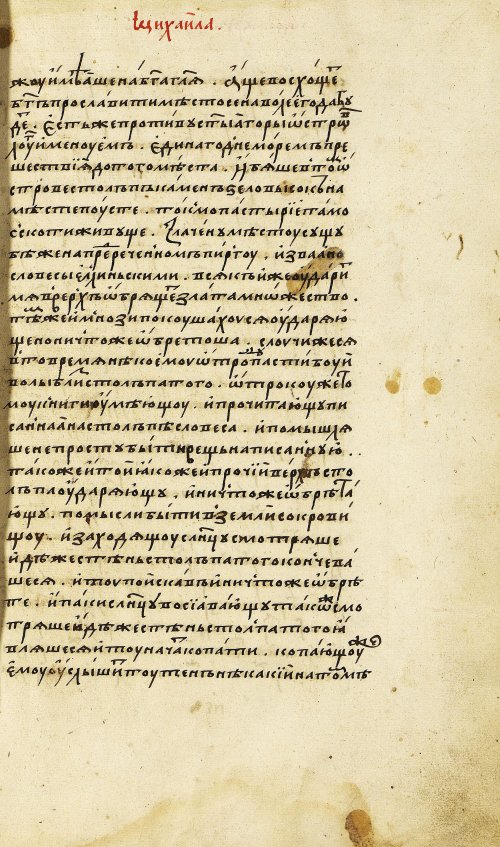 Страница 129