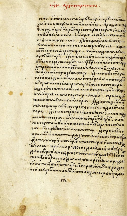 Страница 130
