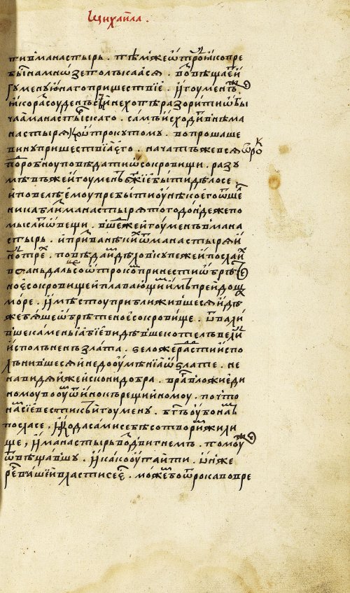 Страница 131