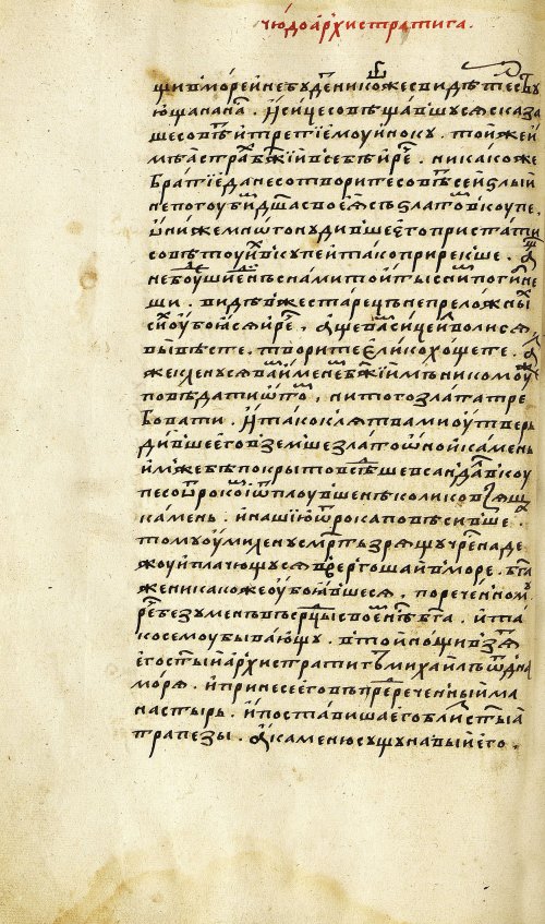 Страница 132
