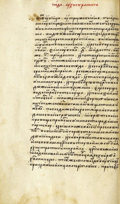 Страница 134