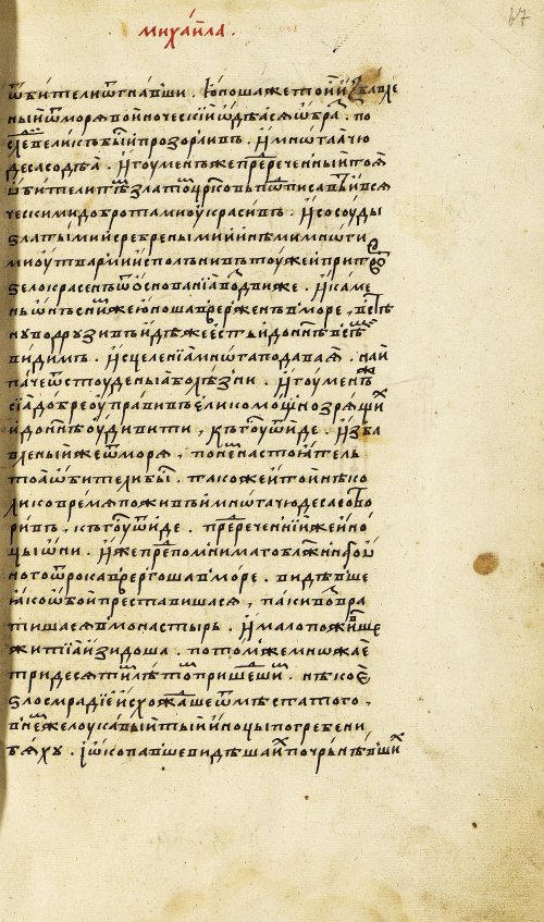 Страница 135