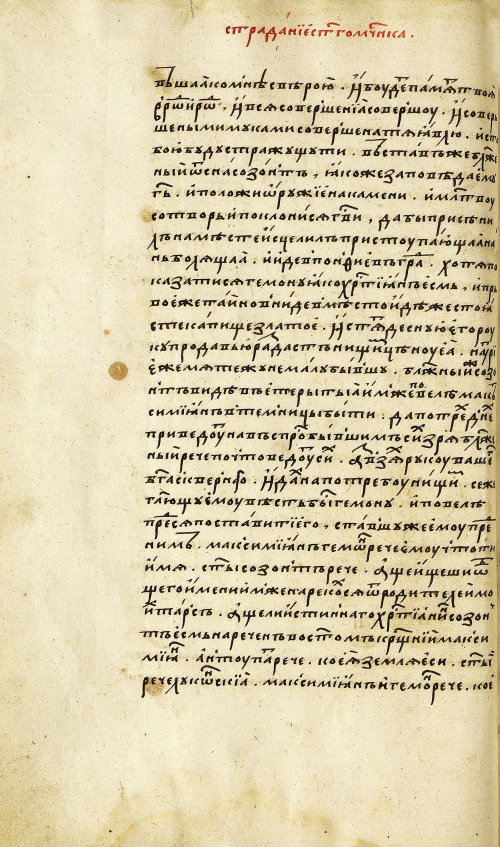 Страница 138