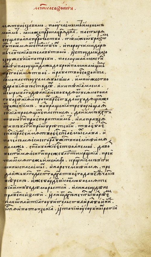 Страница 141