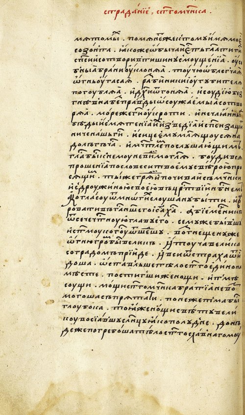 Страница 142
