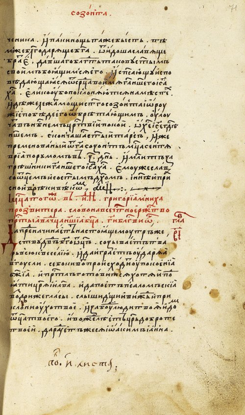 Страница 143