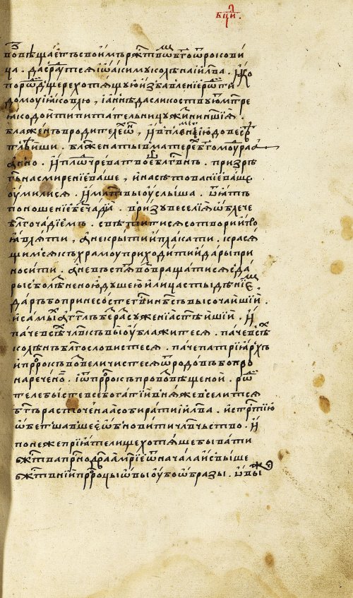 Страница 145