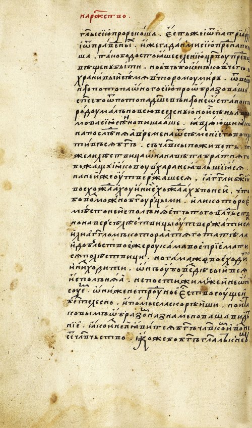 Страница 146