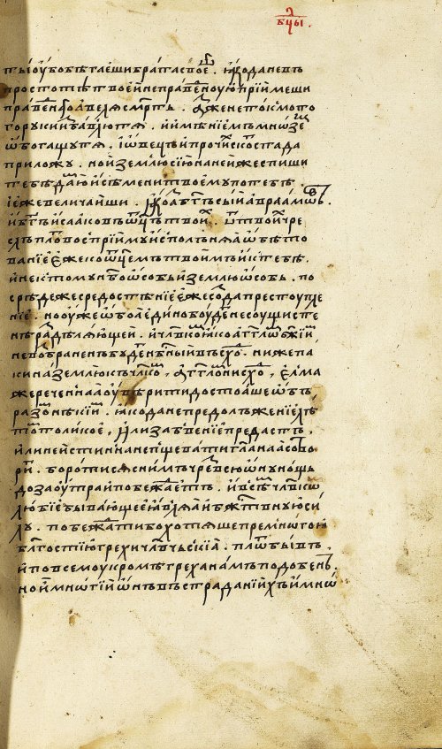 Страница 147