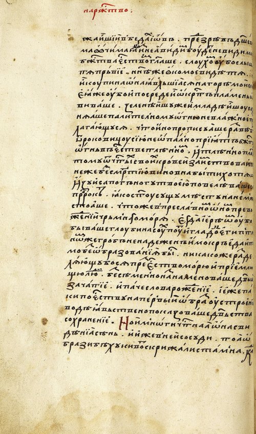 Страница 148