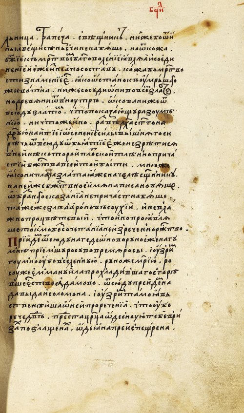 Страница 149