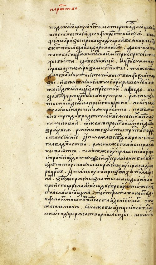 Страница 150