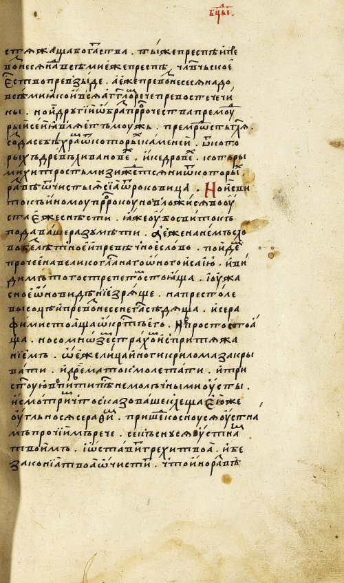 Страница 151