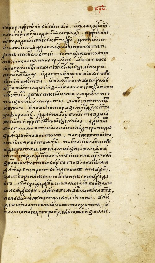 Страница 153