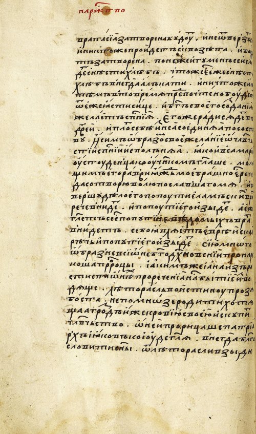 Страница 154