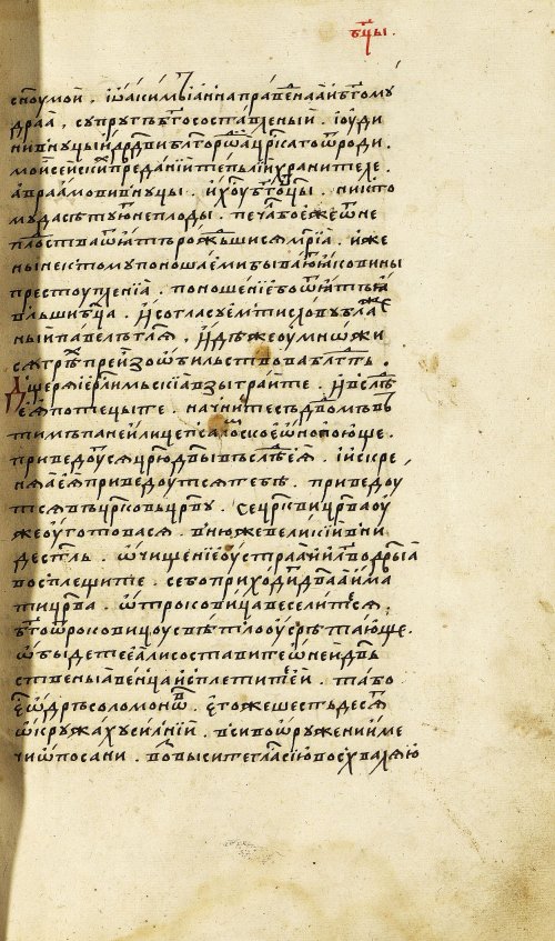 Страница 155