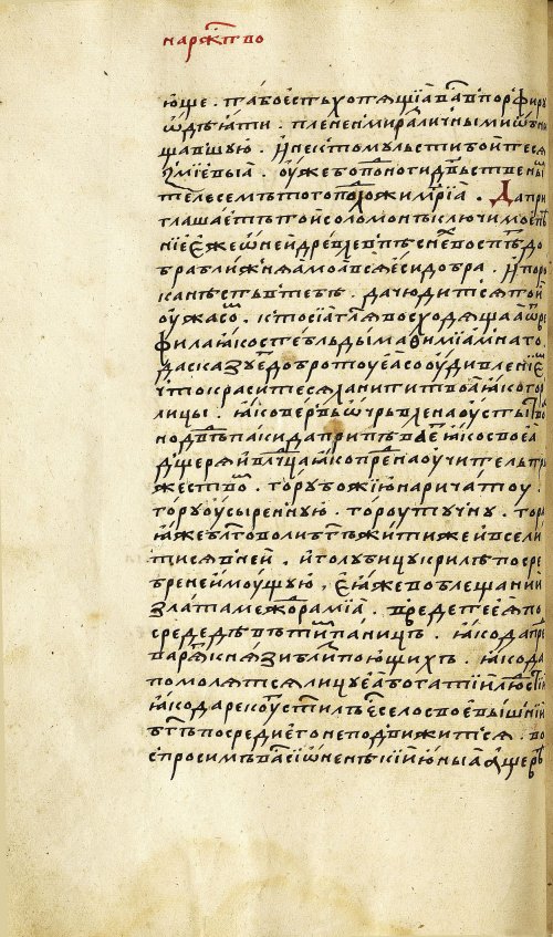 Страница 156