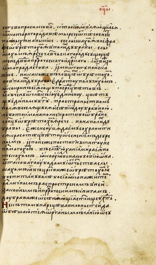 Страница 157