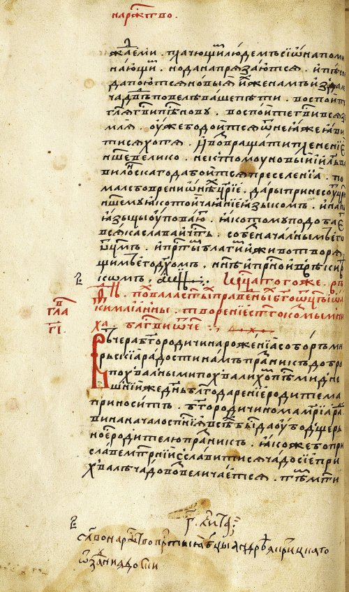 Страница 158