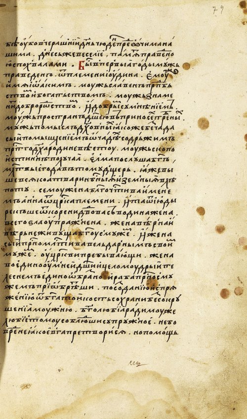 Страница 159