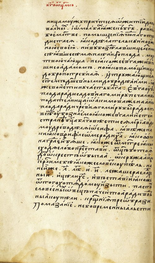 Страница 160