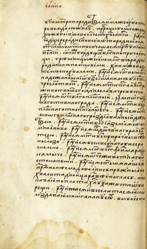 Страница 162