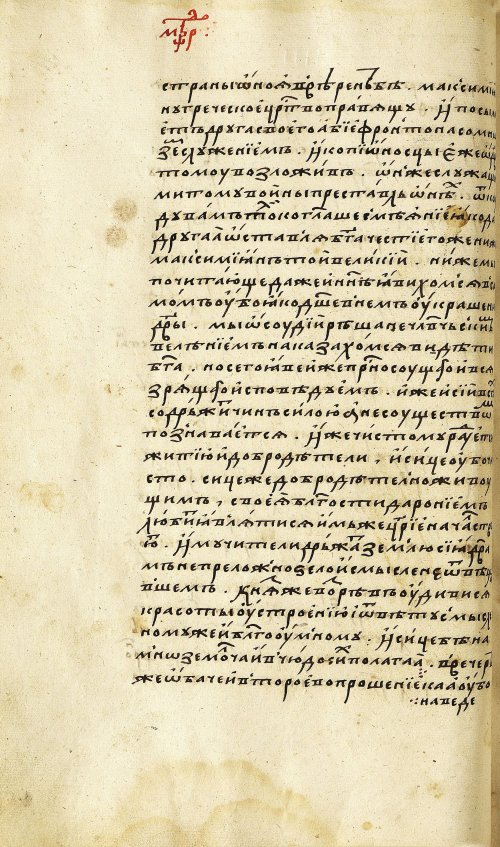 Страница 166