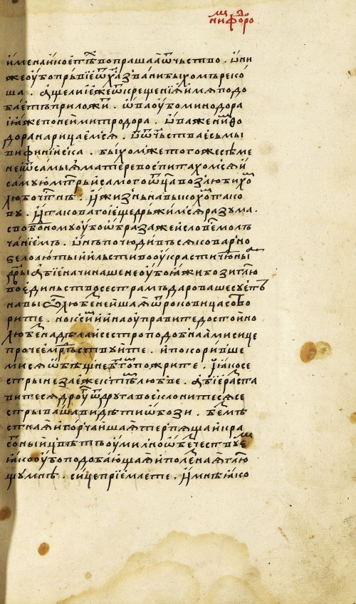 Страница 167