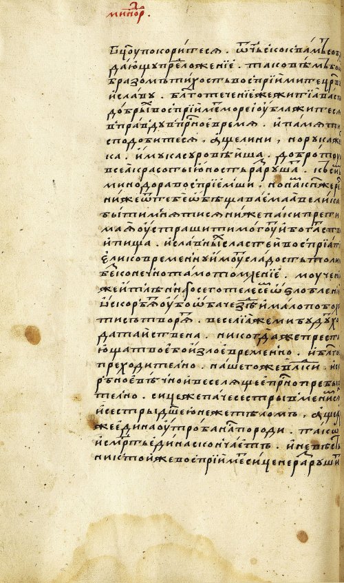 Страница 168