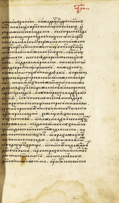 Страница 169