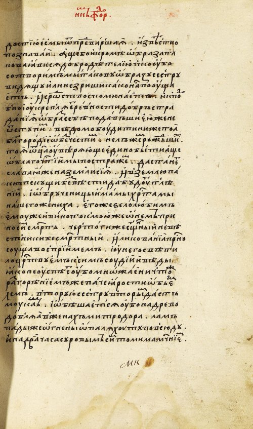 Страница 173