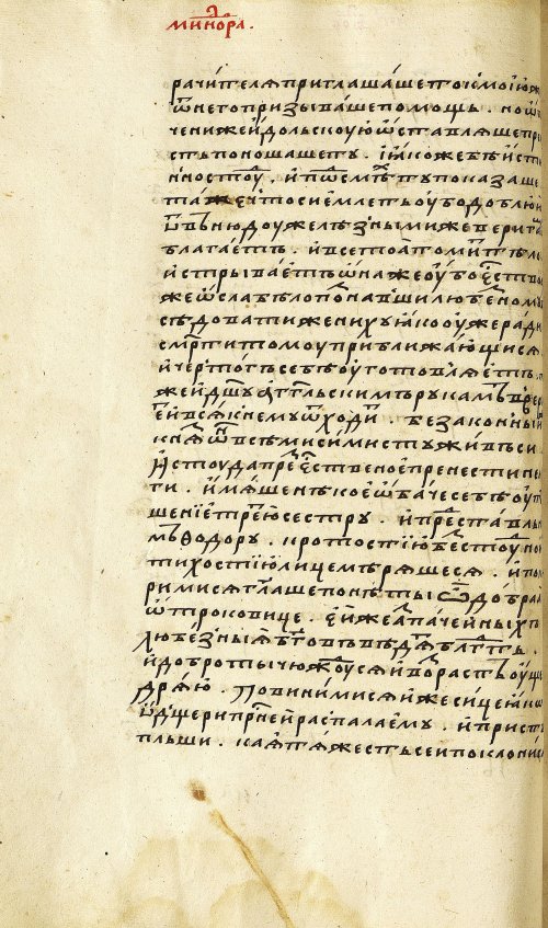 Страница 174