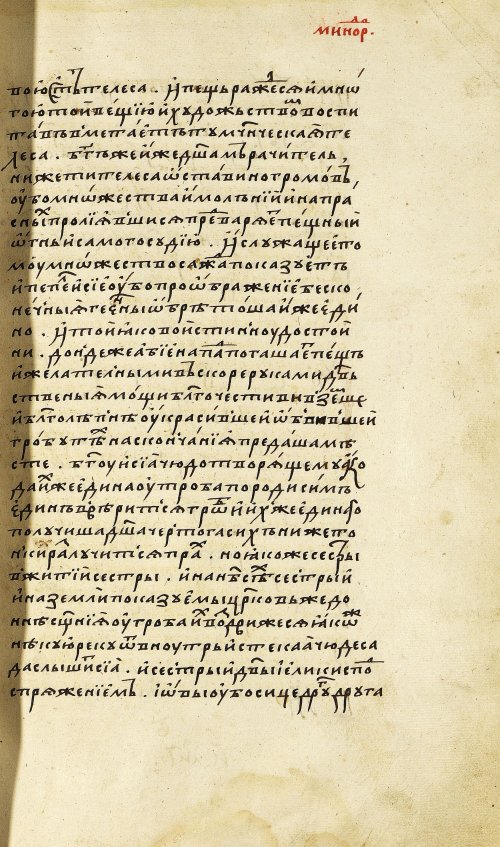 Страница 177
