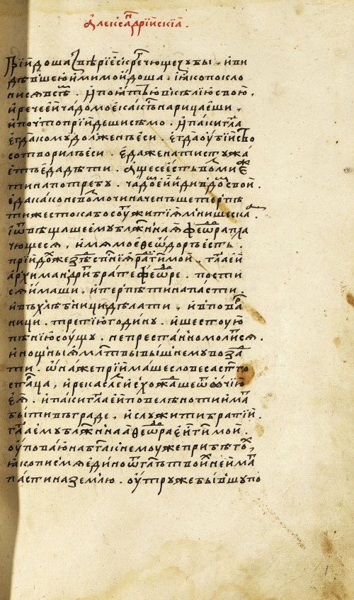 Страница 181