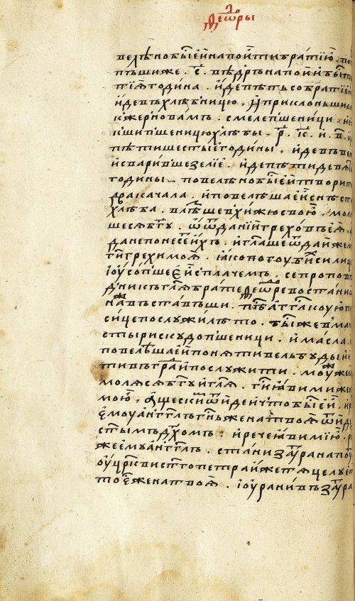 Страница 182