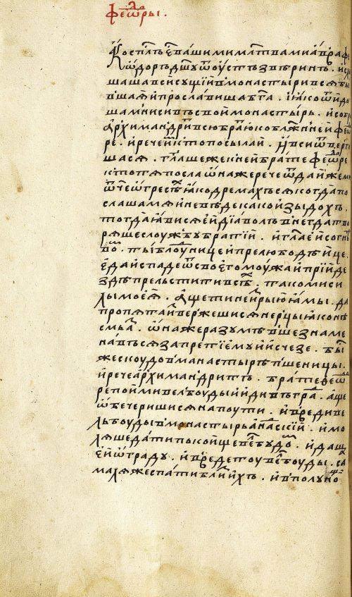 Страница 186