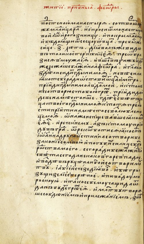 Страница 188