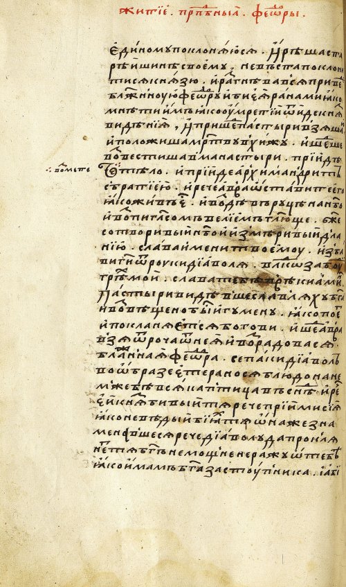 Страница 190