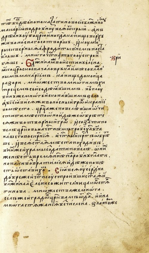 Страница 203