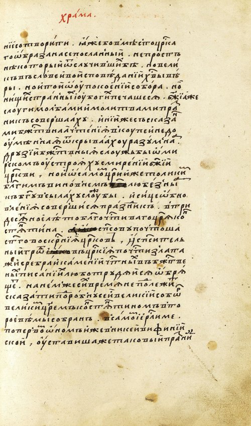 Страница 207