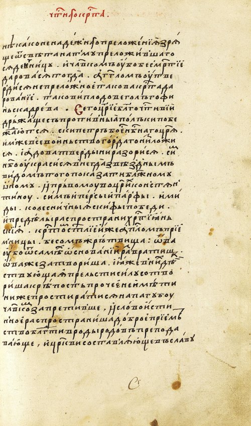 Страница 217