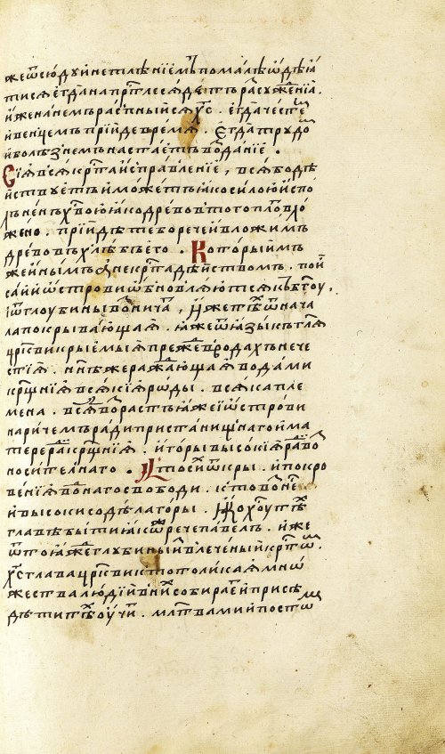 Страница 221