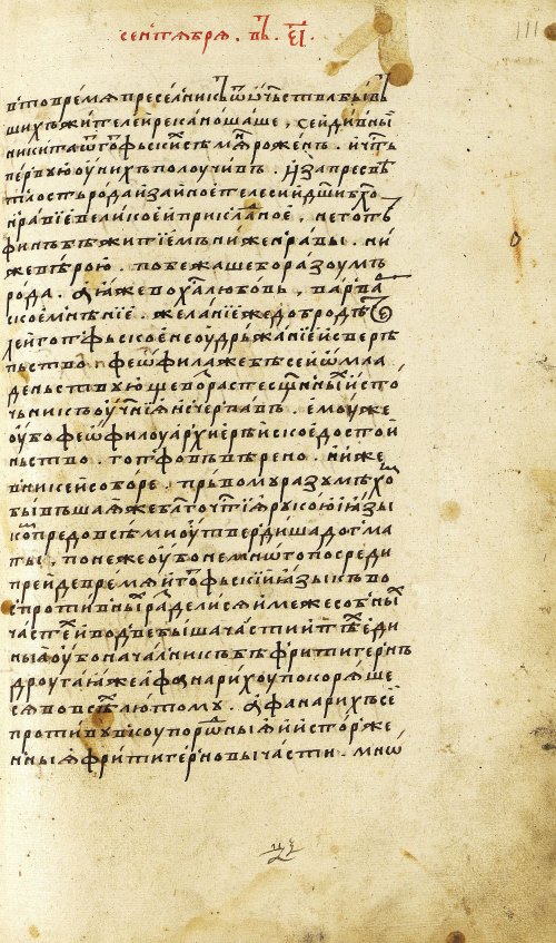 Страница 223