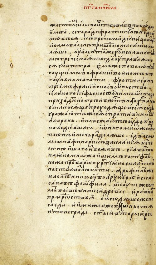 Страница 224