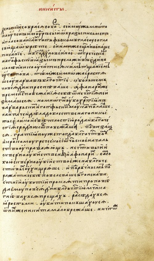 Страница 225